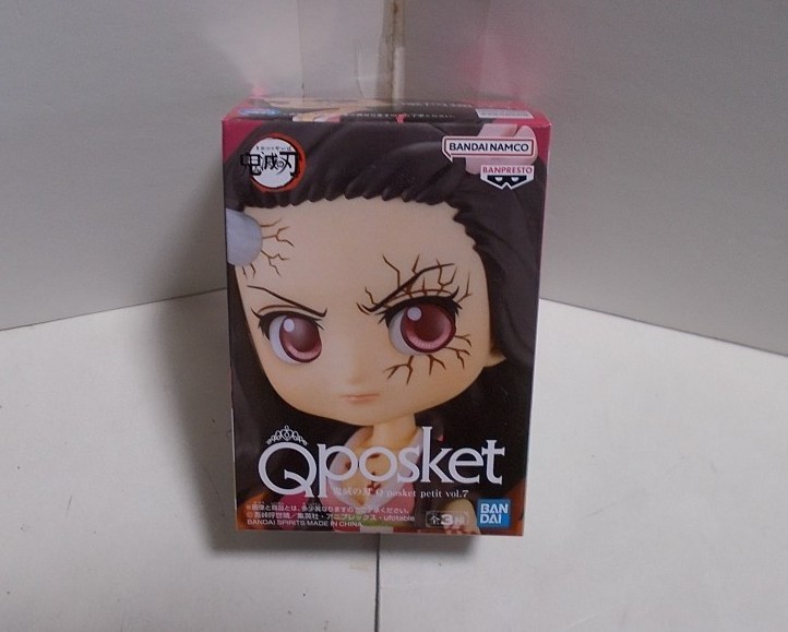 ヤフオク! -鬼滅の刃 qposket(フィギュア)の中古品・新品・未使用品一覧 ヤフオク! -鬼滅の刃 qposket(フィギュア)の中古品・新品・未使用品一覧