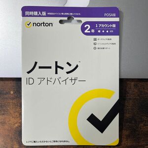 NortonノートンIDアドバイザー2年1アカウント版