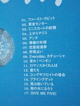 CD／AKB48／1830m／劇場盤／両面仕様オリジナル着せ替えジャケット10枚／エーケービー48／管1108_画像8