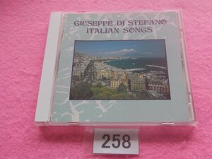 CD／Giuseppe Di Stefano／Italian Songs／ジュゼッペ・ディ・ステファノ／イタリアを歌う／管258