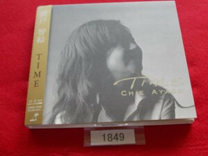 CD／綾戸智絵／綾戸智恵／TIME／あやどちえ／タイム／管1849