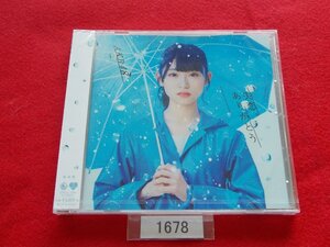 CD／AKB48／失恋、ありがとう／劇場盤／新品／未開封／エーケービー48／しつれん、ありがとう／管1678