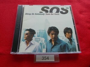 CD／Skoop On Somebody／Save Our Souls／初回生産限定盤／スクープ・オン・サムバディ／セイブ・アワー・ソウルズ／管354