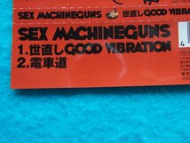 CD／SEX MACHINEGUNS／世直し GOOD VIBRATION／セックス・マシンガンズ／よなおし・グッド・バイブレーション／管1145_画像4