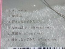 CD／乃木坂46／Actually... ／通常盤／新品／未開封／のぎざか46／アクチュアリー／管1934_画像4