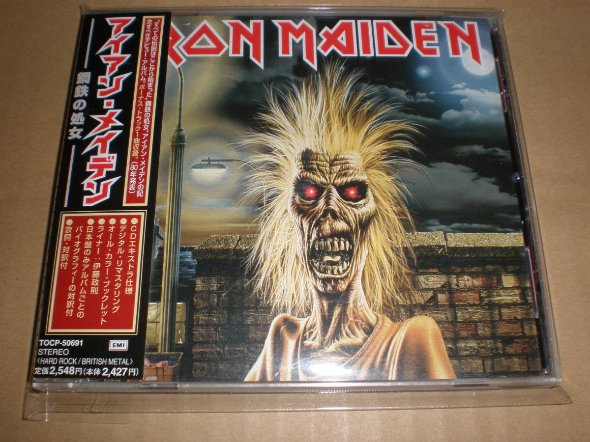 新しいコレクション Iron Maiden アイアンメイデン vintage 90s 98年制