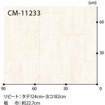 【サンゲツ】土足OK 事務所店舗用クッションフロア CM11233　ブランシェウッド　白部屋 2.3㎜厚/182㎝巾【CMフロアCF-H】【4】_画像6