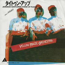 YMO イエロー・マジック・オーケストラ「TIGHTEN UP　タイトゥン・アップ／NICE AGE　ナイス・エイジ」＜EP＞_画像1