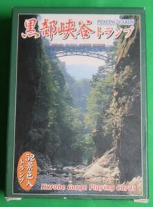 富山観光出版社 黒部峡谷トランプ PC-018