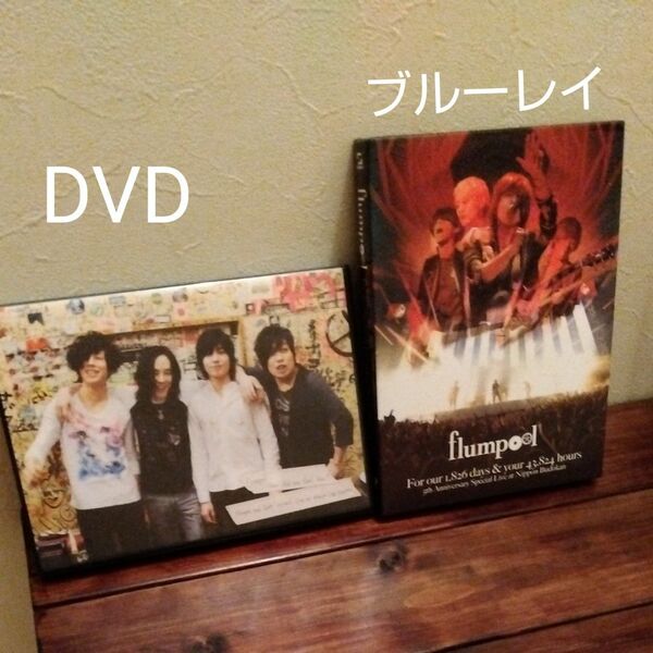 フランプール　ライブ　ブルーレイ＆DVD セット 