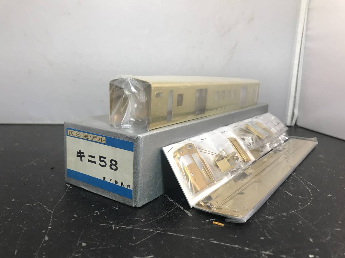 ヤフオク! キニHOゲージ 鉄道模型の落札相場・落札価格