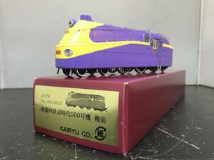  море дракон юг полный . железная дорога 500 серийный номер битва передний модель фиолетовый * желтый цвет покраска 1/87 16.5mm конечный продукт 