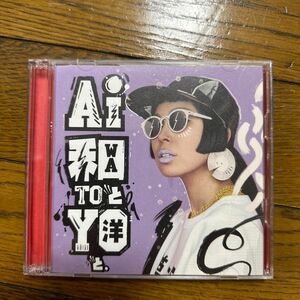 和と洋と。ＤＥＬＵＸＥ　ＥＤＩＴＩＯＮ／ＡＩ