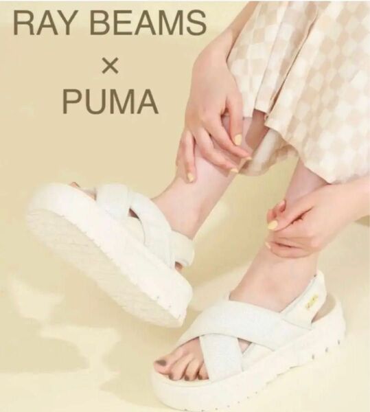 PUMA × Ray BEAMS サンダル ホワイト