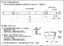 東芝ライテック HR-4126NL 器具用部品４０タイプ片反射笠 器具のみ ライトバー無し【001】_画像4