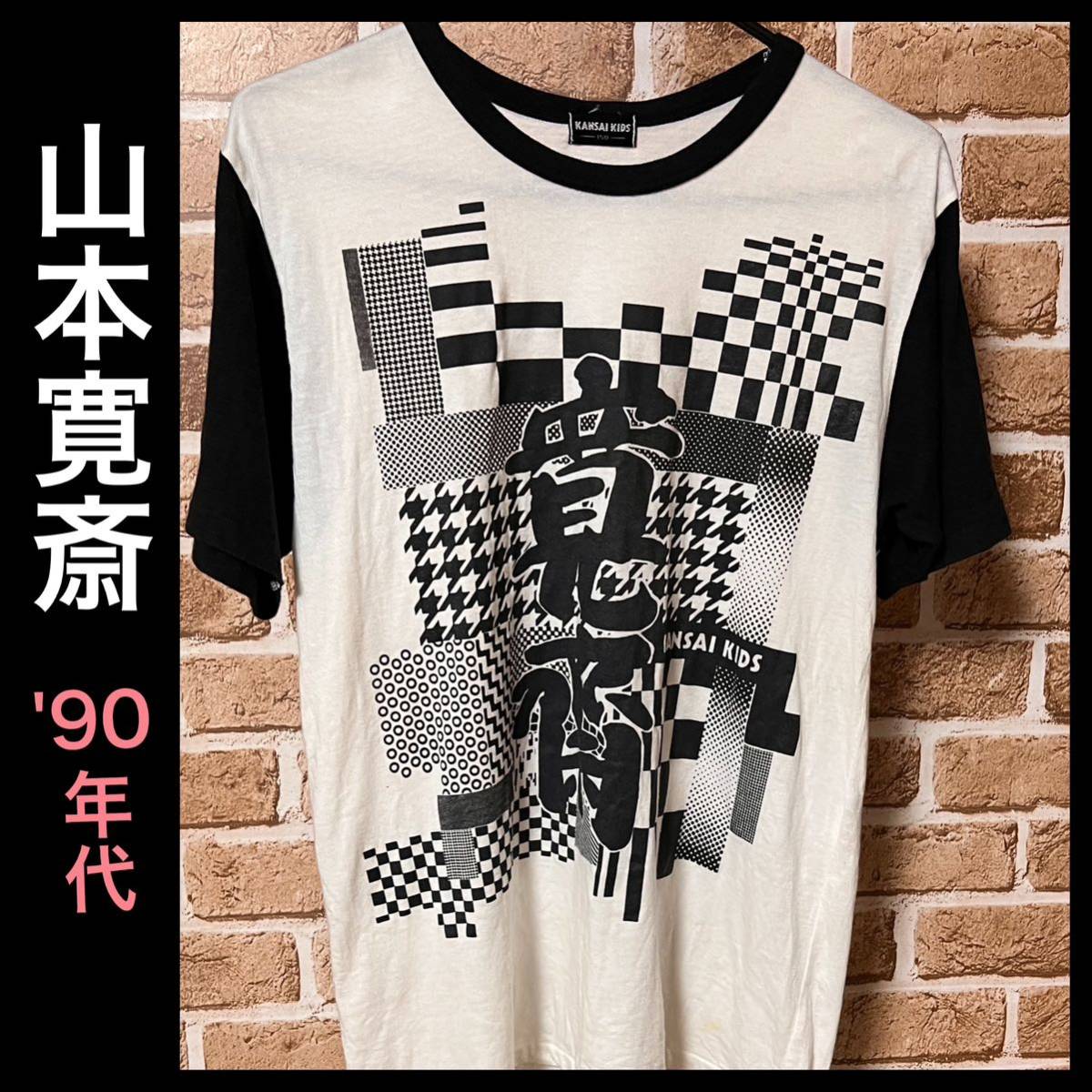 寛斎 Tシャツの値段と価格推移は?|5件の売買情報を集計した寛斎 T