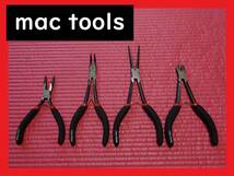 MAC TOOLS マックツール　4Pc. ミニ ロング リーチ プライヤー　希少モデル　レア　絶版　４本　中古美品　_画像1