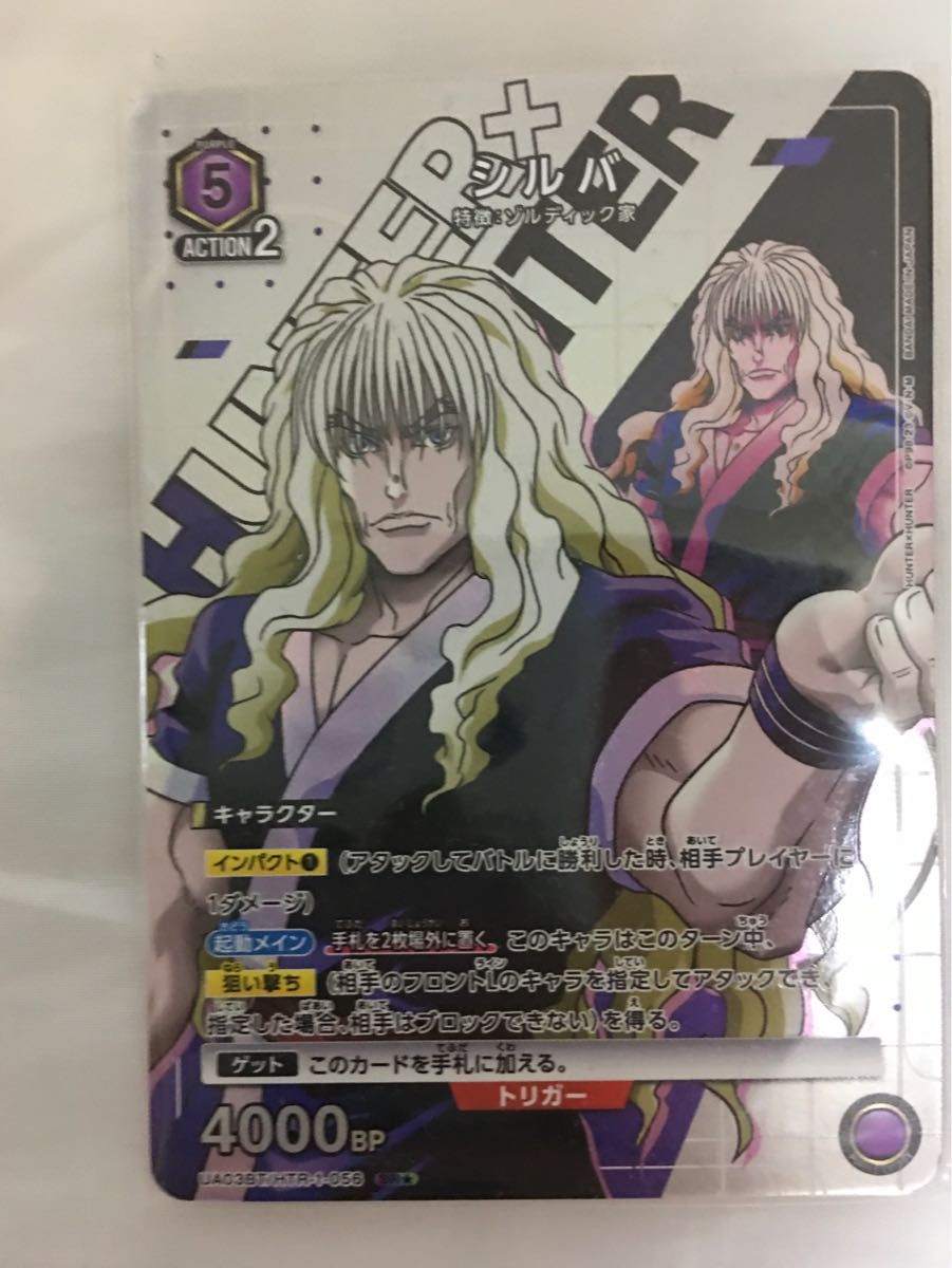 クラピカ カードスリーブ&プレイマットセット ハンターハンター