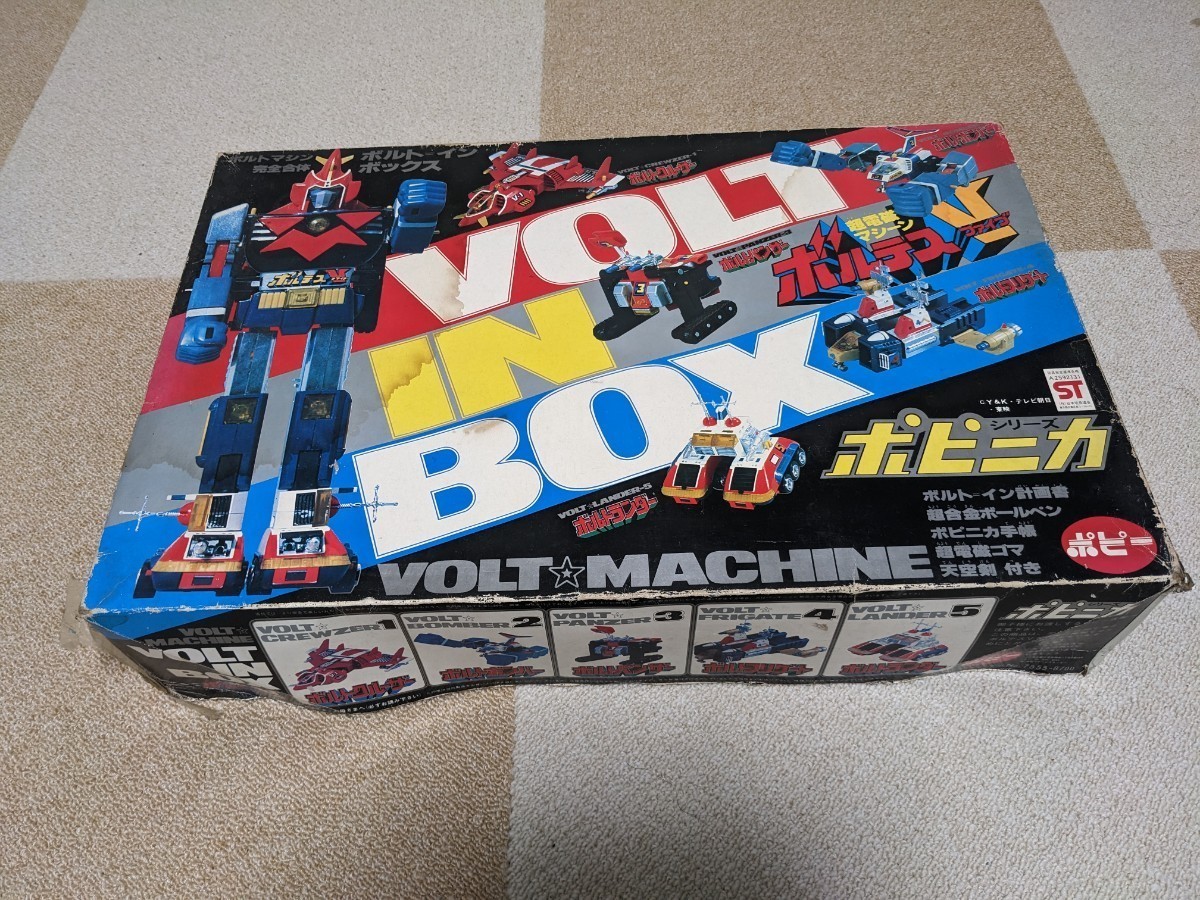 ヤフオク! -「ボルトインボックス」(超合金) (ビンテージ)の落札相場