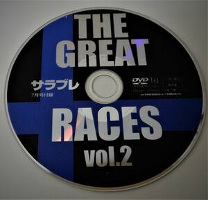 （送料無料 競馬 サラブレ DVD）サラブレ 7月号付録 THE GREAT RACES Vol.2 サラブレ DVD 競馬