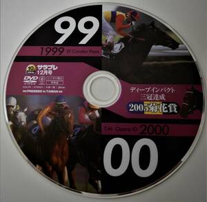 ( free shipping horse racing Sara blur DVD) Sara blur 12 month number appendix 1999 L Condor pasa-2000 Tey M opera o-2005 chrysanthemum . Sara blur DVD horse racing 