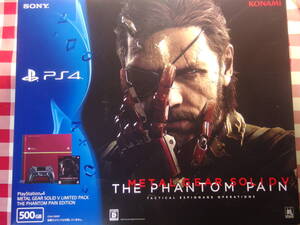 新品未開封 PS4 METAL GEAR SOLID V LIMITED PACK THE PHANTOM PAIN EDITION 本体同梱版 送料無料 メタルギア5 限定モデル