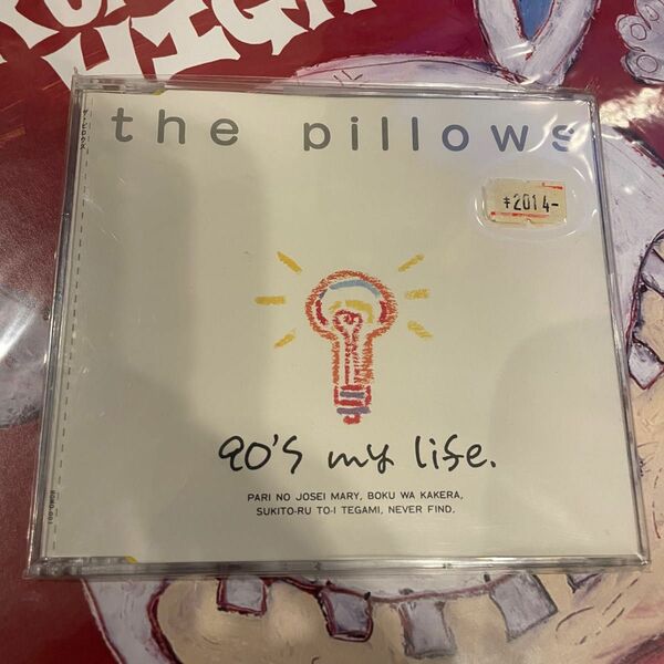 the pillows [90’S my life] 新品未開封 激レア 