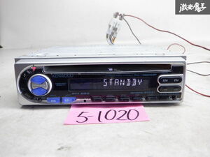 KENWOOD ケンウッド 1DIN CD AM FM デッキ プレーヤー レシーバー 本体のみ RX-492WMP 即納