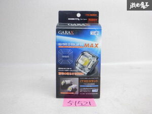 未使用品 GARAX ギャラクス 汎用 T10 LED ルームライト ルームランプ バルブ 斜め照射用 2個入り 140lm 6000K ホワイト 白 BL-T10-R-W 即納