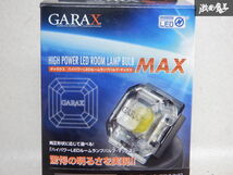未使用品 GARAX ギャラクス 汎用 T10 LED ルームライト ルームランプ バルブ 正面照射用 2個入り 140lm 6000K ホワイト 白 BL-T10-T-W_画像7