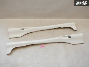 ナイトスポーツ マツダ FD3S RX-7 RX7 サイドステップ サイドスカート エアロ 白系 FRP製 左右セット ダクト有 即納