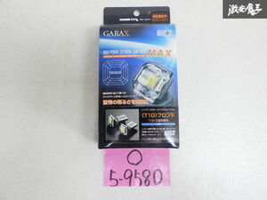 未使用品 GARAX ギャラックス ハイパワー LED ルームライト バブル 白 ホワイト 6000K 140lm T10 フロント 前面照射用 2個 BL-T10-T-W