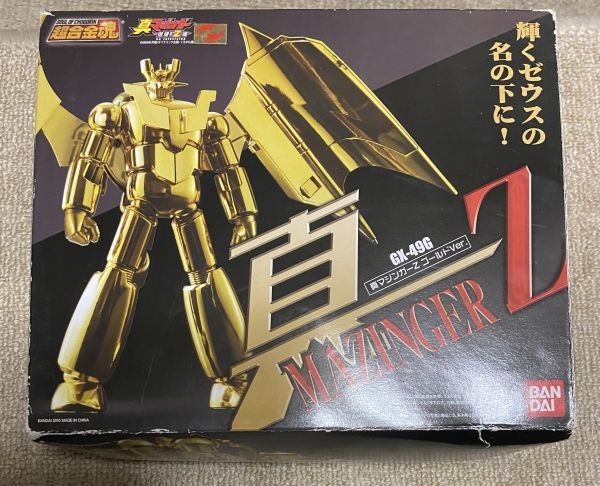 ヤフオク! -「真マジンガーz ゴールド」の落札相場・落札価格