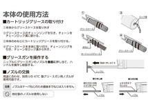 KTC グリスガン カートリッジ式 ストレートノズル付 シャーシーグリースNo.1 400g 1本付 CG－400 京都機械工具_画像3