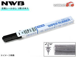 NWB グラファイト ワイパー 替えゴム 1箱10本入 TY55GK TYタイプ ～550mm 幅8.5mm 金属レールなし 化粧箱入 デンソーワイパーシステムズ