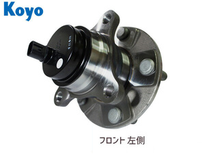 マークX GRX130 GRX133 GRX120 GRX121 レクサス GS350 GRS191 JTEKT (KOYO) フロント ハブベアリング 左側 送料無料