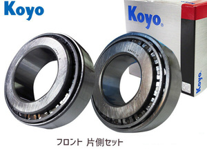 コースター XZB40 XZB46V XZB51 XZB56V BZB40 BZB50 トヨタ JTEKT (KOYO) フロント ハブベアリング インナ側 アウタ側 片側セット