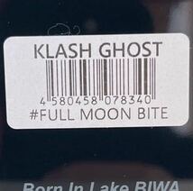 新品未使用　DRT クラッシュ　ゴースト　フルムーンバイト　GHOST FULL MOON bite_画像4