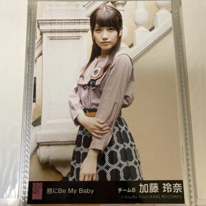 AKB48 加藤玲奈 唇にbe my baby 劇場盤 生写真