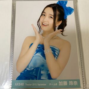 AKB48 加藤玲奈 月別 2013 9月 September 生写真 theater