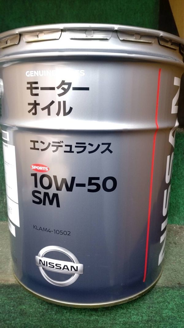 メール便可/取り寄せ HKSレーシングPRO 10W50 20L 未使用 未開封 | www