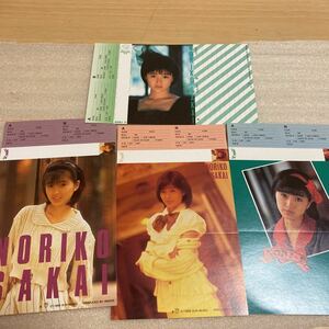 * Sakai Noriko cassette index 4 pieces set 