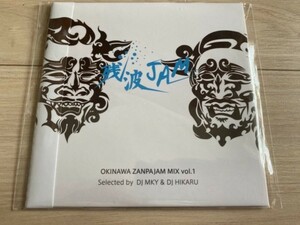 DJ MKY & DJ HIKARU 三宅洋平 CD「OKINAWA ZANPAJAM MIX VOL.1」