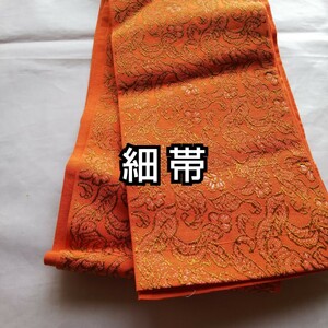  бесплатная доставка маленький obi hanhaba obi двойной пояс obi аксессуары для кимоно 