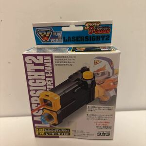 スーパービーダマン レーザーサイト2 P-55☆新品未開封☆絶版品☆PIパーツ タカラ TAKARA B-DAMAN