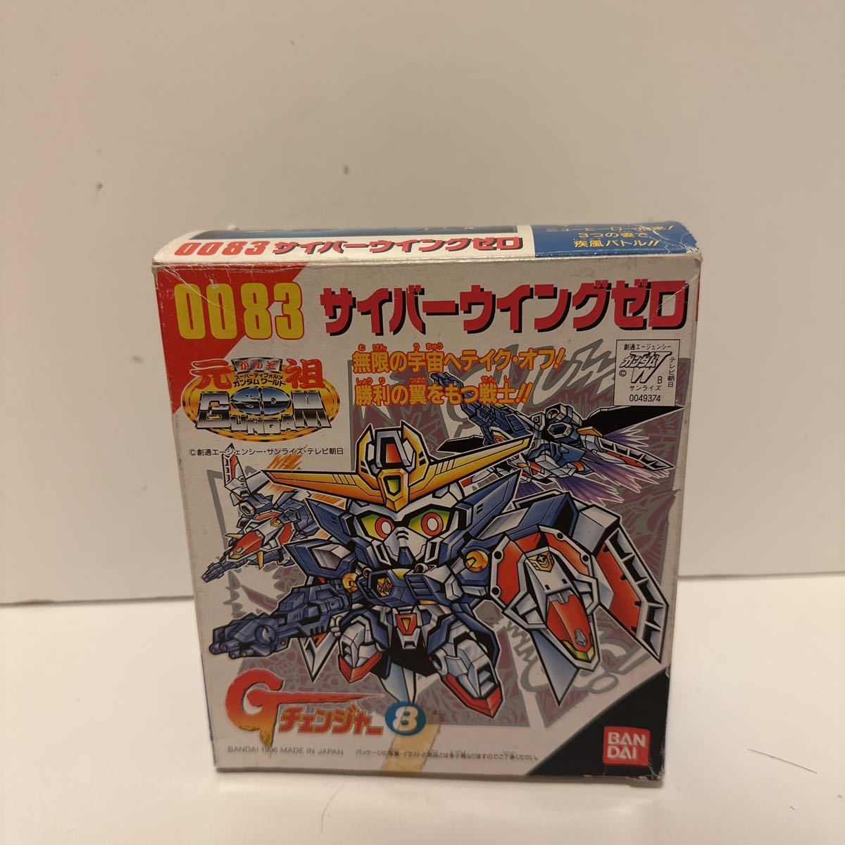 Yahoo!オークション -「元祖sdガンダム gチェンジャー」の落札 Yahoo!オークション -「元祖sdガンダム gチェンジャー」の落札