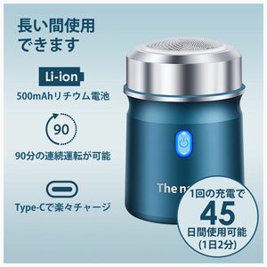 ★持ち運びに便利★小型 電気シェーバー 回転式 3枚内刃 回転式