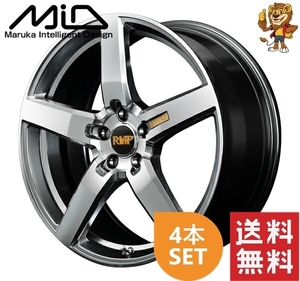 ホイール4本セット MID RMP 050F (HS5) 19インチ 8.0J PCD:114.3/5H インセット:38 アールエムピー 050F