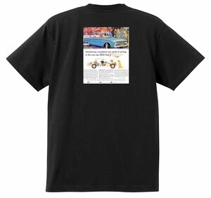 アドバタイジング フォード831 黒 Ｔシャツ 1960 サンダーバード ギャラクシー ファルコン フェアレーン エドセル スターライナー