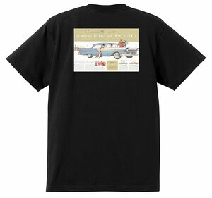 アドバタイジング フォード 880 黒 Ｔシャツ 1957 フェアレーン エドセル ランチェロ f100 ビクトリア